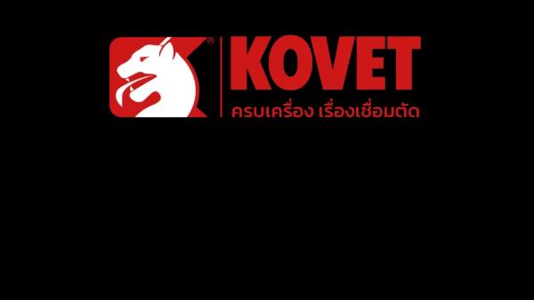 บริษัท กู๊ดวิล แมชชิน จำกัด