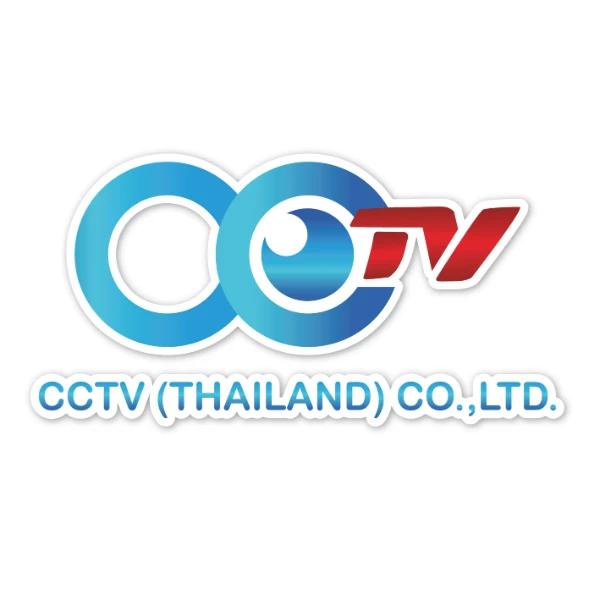 บริษัท ซีซีทีวี  (ประเทศไทย) จำกัด