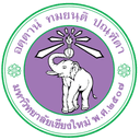 Logo มหาวิทยาลัยเชียงใหม่