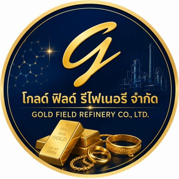 บริษัทโกลด์ ฟิลด์ รีไฟเนอรี จำกัด