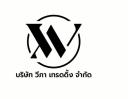 Logo บริษัท วีภา เทรดดิ้ง จำกัด (สำนักงานใหญ่)