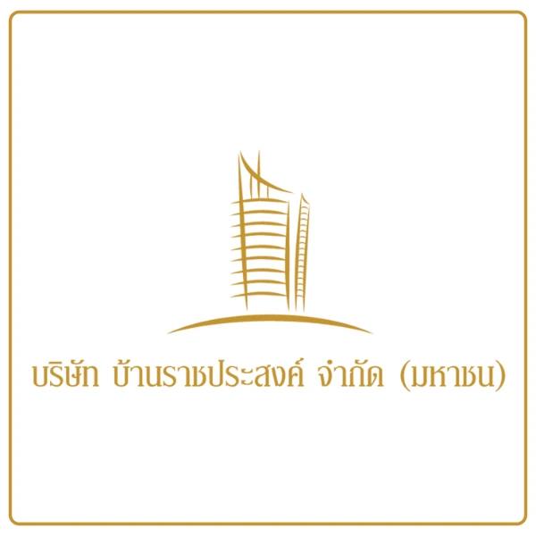 บริษัท บ้านราชประสงค์ จำกัด (มหาชน)