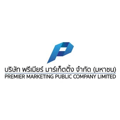 บริษัท พรีเมียร์ มาร์เก็ตติ้ง จำกัด (มหาชน)