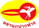 Logo บริษัท เอกยงวงศ์ จำกัด