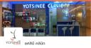Logo Yotsinee Clinic