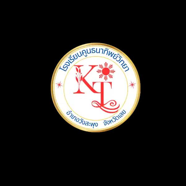 โรงเรียนคูนธนาทิพย์วิทยา