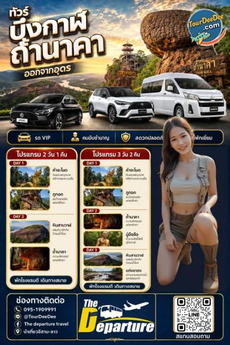 image gallery