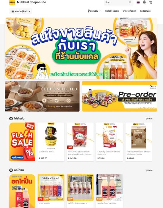 image gallery