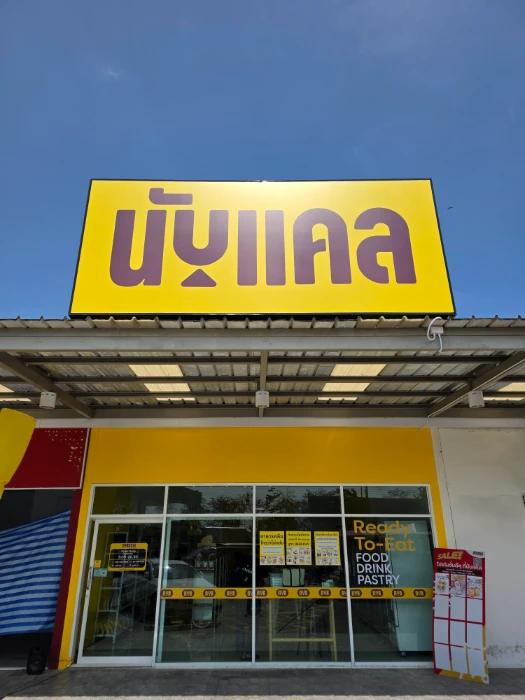 image gallery