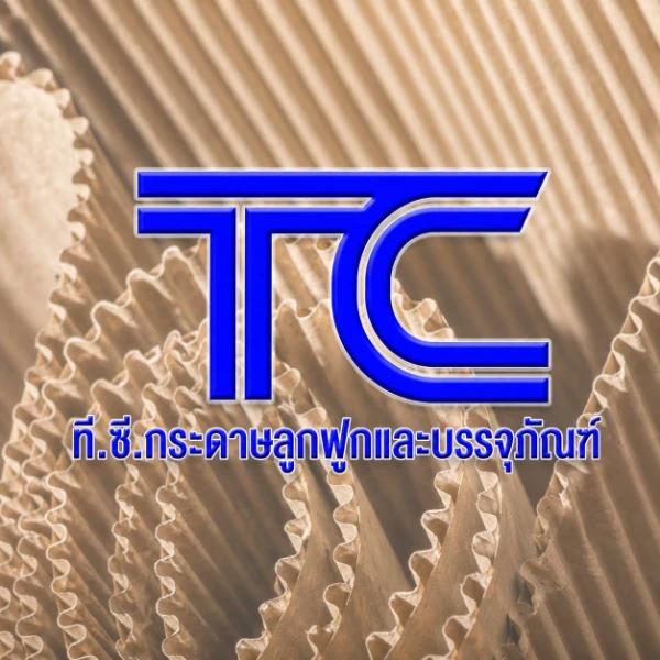 บริษัท ที.ซี.กระดาษลูกฟูกและบรรจุภัณฑ์ จำกัด