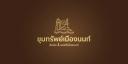 Logo บริษัท ขุมทรัพย์เมืองนนท์ จำกัด