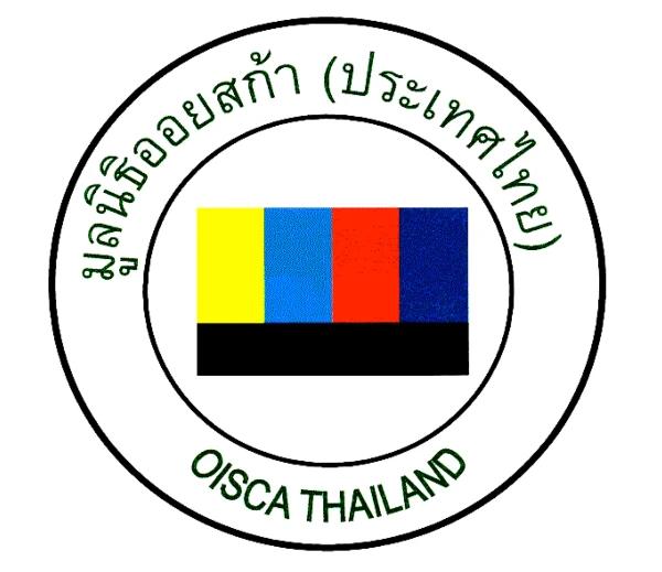 มูลนิธิออยสก้า (ประเทศไทย)