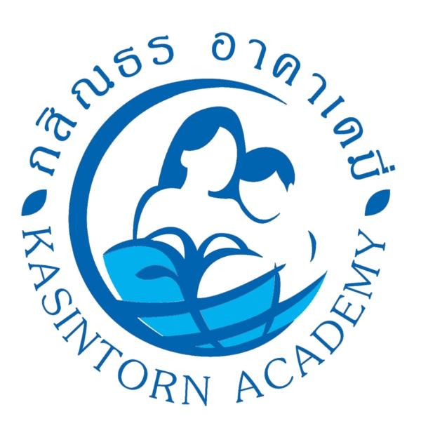 โรงเรียนกสิณธรอาคาเดมี่