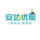 Logo AD Enterprise Services Co.,Ltd.