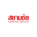 Logo สยามชัย เซอร์วิส จำกัด