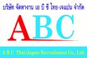 Logo บริษัท จัดหางาน เอ บี ซี ไทย-เจแปน จำกัด