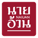 Logo บริษัท เอ็นวายเจ ไฟน์ คูซีน จำกัด