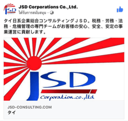 company logo