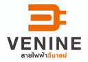 Logo บริษัท สายไฟฟ้าวีนายน์เคเบิ้ล จำกัด