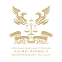 Logo บริษัท บีเคเค กฎหมายและการบัญชี จำกัด(สำนักงานใหญ่)