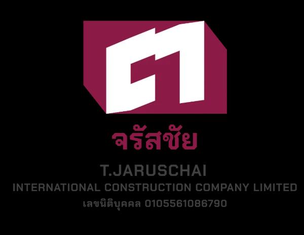บริษัท ต.จรัสชัย สากลก่อสร้าง จำกัด