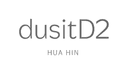 Logo dusit D2 Hua Hin