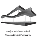 Logo ห้างหุ้นส่วนจำกัด พบทรัพย์