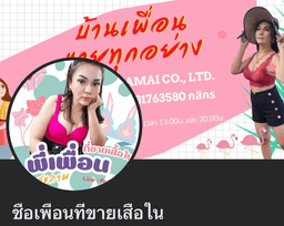 image gallery