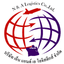 Logo บริษัท เอ็น แอนด์ เอ โลจีสติกส์ จำกัด