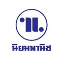 Logo บริษัท นิยมพานิช จำกัด