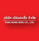 Logo บริษัท เบ๊ย่งฮงเส็ง