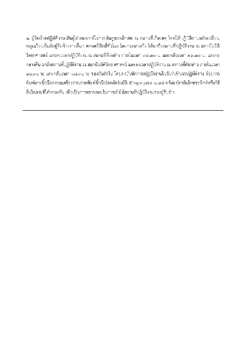 image gallery