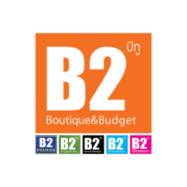 B2 Boutique & Budget Hotel (Thailand)