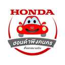 Logo บริษัท พิงคนคร เซล แอนด์ เซอร์วิส จำกัด (สาขาสี่แยกสนามบิน)