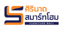 Logo ศิรินาถ สมาร์ทโฮม เฟอร์นิเจอร์ จำกัด