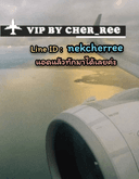 Logo RICH CHERREE