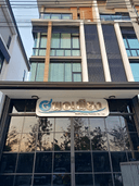 Logo บริษัท เก้า พอเพียง พรีเมี่ยม จำกัด