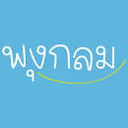 Logo บริษัท รักเกิด จำกัด