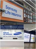 Logo ซัมซุงไลฟ์ ( SLI ) สาขาเชียงใหม่