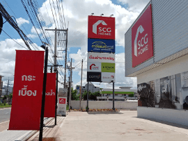 SCG HOME เมืองอำนาจเจริญ