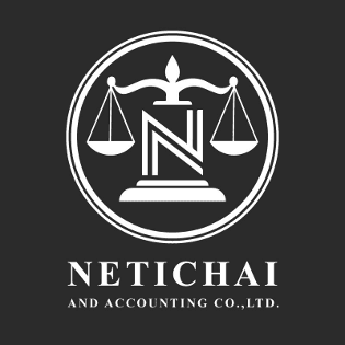 บริษัท เนติชัยและบัญชี จำกัด Netichai and Accounting Co.,Ltd.