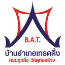 Logo บ้านอำเภอเทรดดิ้ง