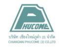 Logo บริษัท เชียงใหม่ภูคำ(3) จำกัด