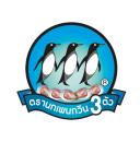 Logo บริษัท ผลิตภัณฑ์อาหารสมบูรณ์ จำกัด