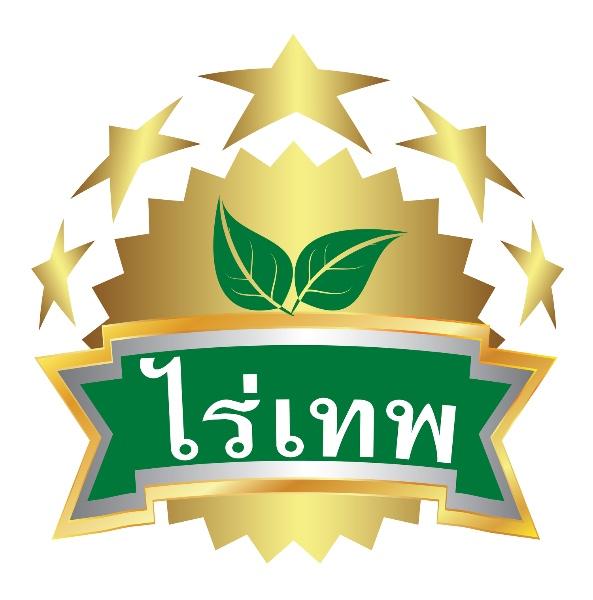 บริษัท ริชเชอร์ จำกัด