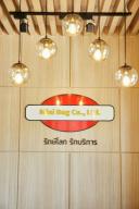 Logo บริษัท มินิ บั๊ค จำกัด