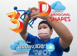 image gallery