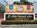Logo THAI GUNZE CO.,LTD.