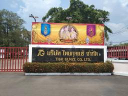 image gallery
