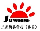 Logo Sanxia Kitchenware technology (Thailand) Ltd